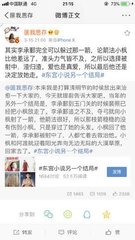 宝贝放松点笔趣阁